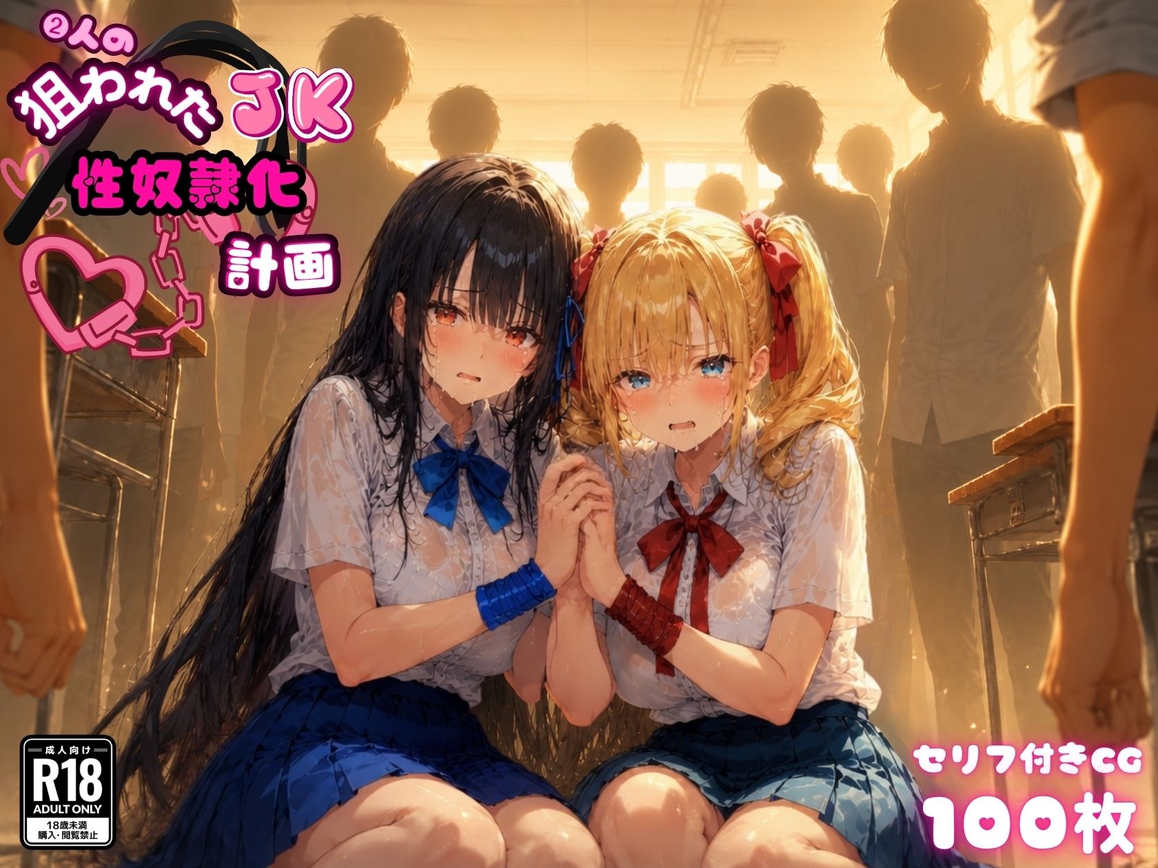 ゆゆの森 SPECIALパック【澪・紅羽・リサ・アイリス】 サンプル5ページ目
