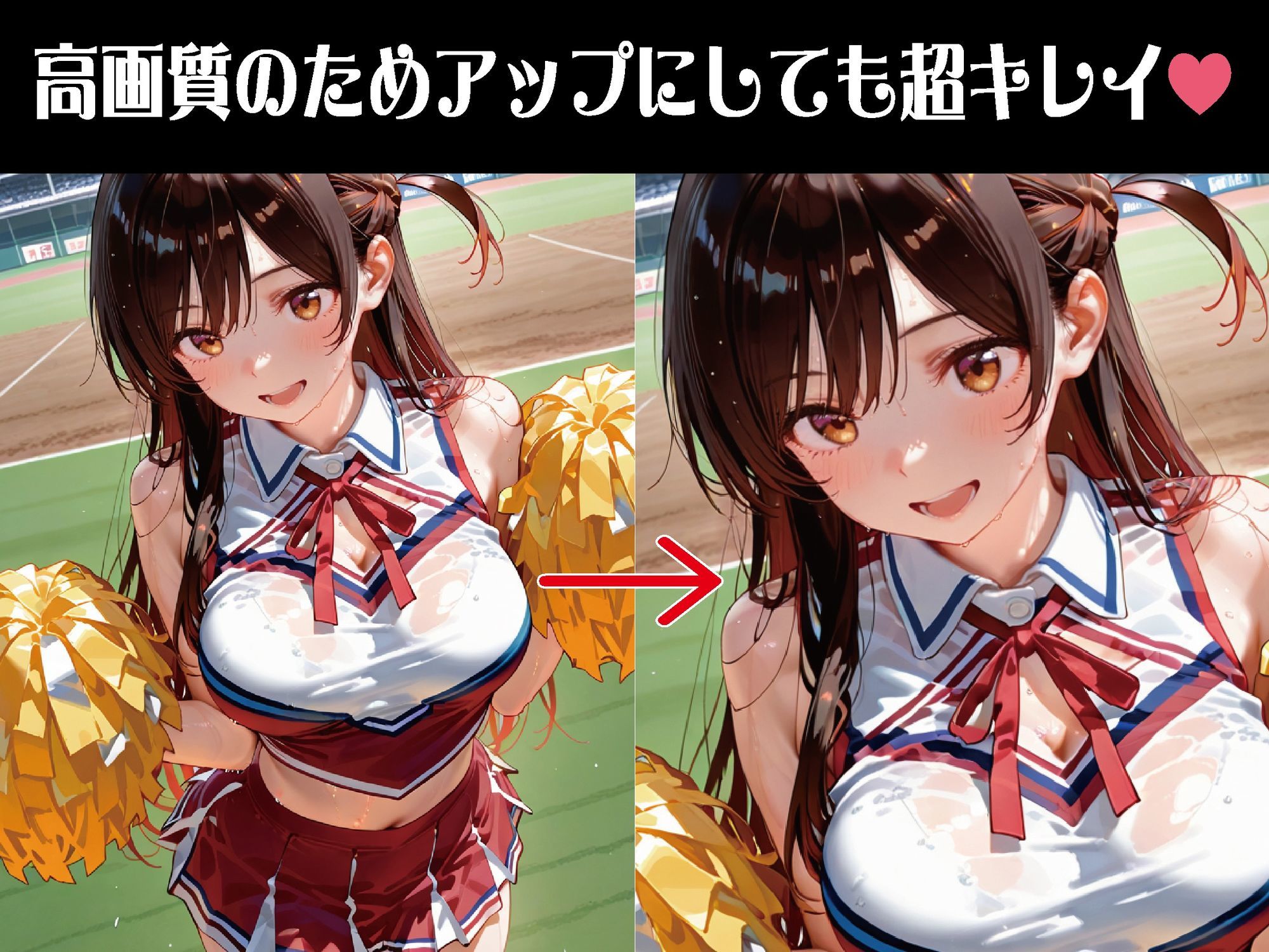 襲われたチアリーダー【豪華CG500枚収録】 サンプル2ページ目