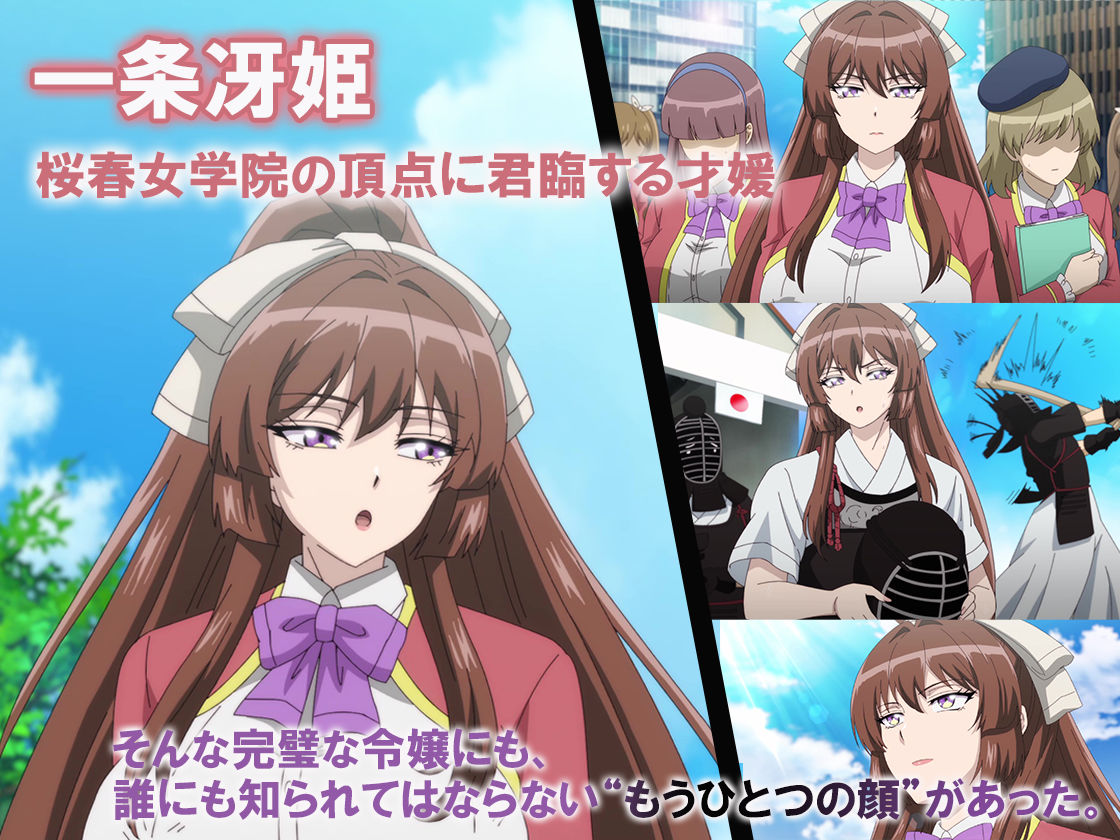 【アニメ】桜春女学院の男優 ＃1 サンプル2ページ目