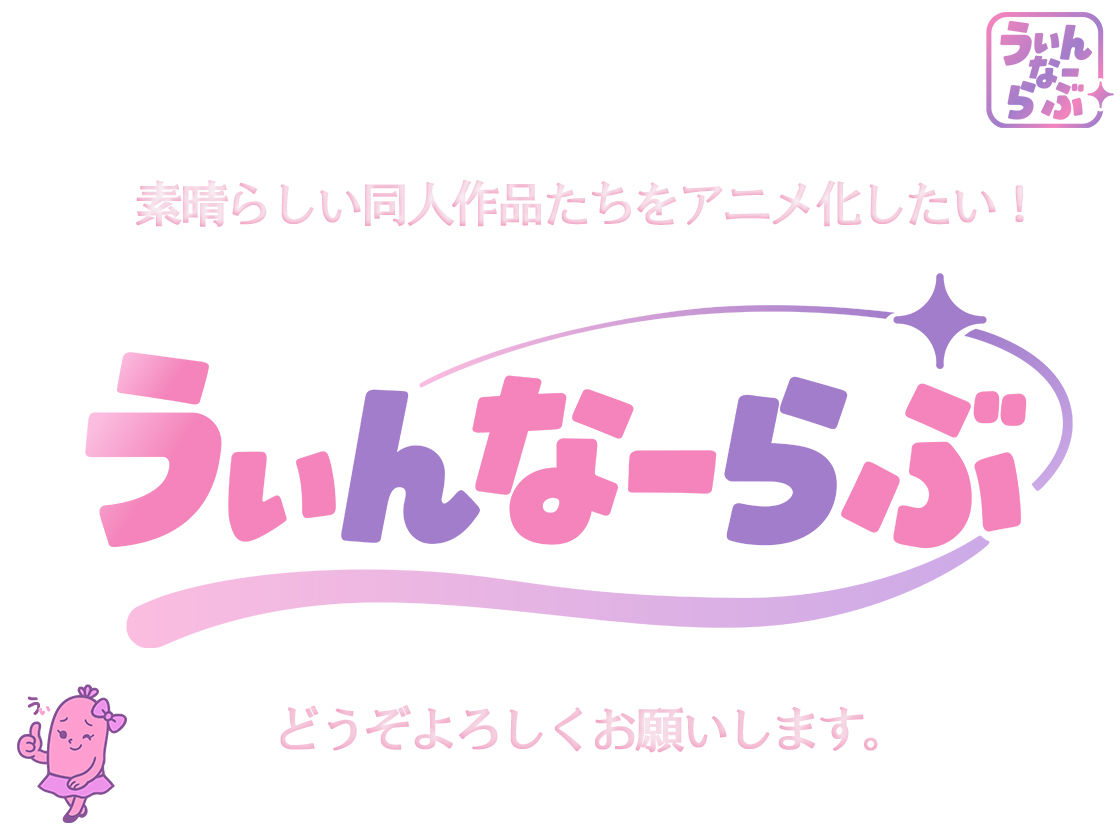 【アニメ】桜春女学院の男優 ＃1 サンプル6ページ目