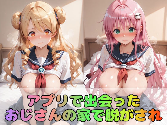 【と●ぶる】憧れの3大ヒロインズラ●/結●美柑/天●院沙姫 サンプル2ページ目