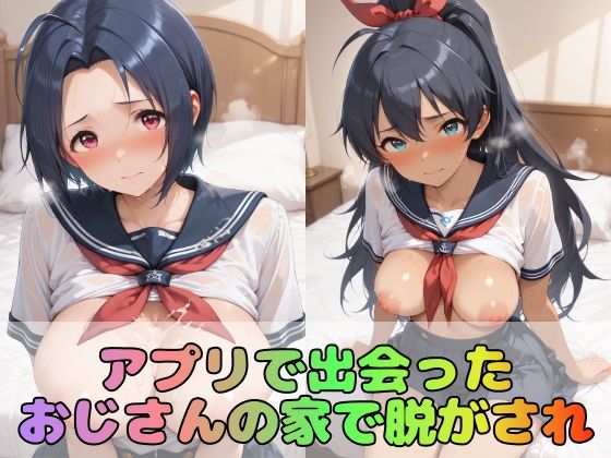【アイドル●スター】憧れの3大ヒロインズ我●覇響/四●貴音/三●あずさ【500枚】 サンプル2ページ目