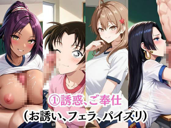 射精のお世話をしてくれる、学園のお姉さんの話【総集編2】 サンプル4ページ目