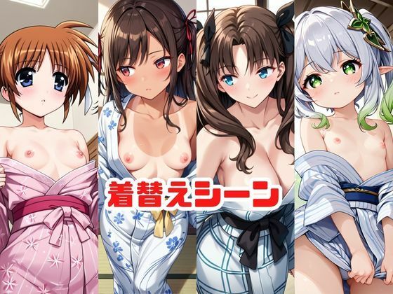 「こんな温泉旅館、聞いてないっ！！」―知らない男たちの気配、逃げ場のない湯けむりの中で―総集編2 サンプル3ページ目