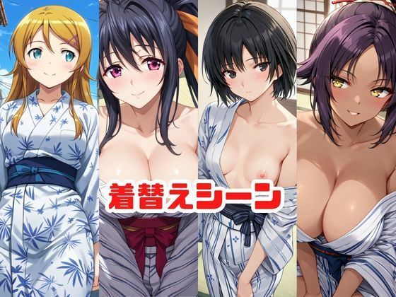「こんな温泉旅館、聞いてないっ！！」―知らない男たちの気配、逃げ場のない湯けむりの中で―総集編3 サンプル3ページ目