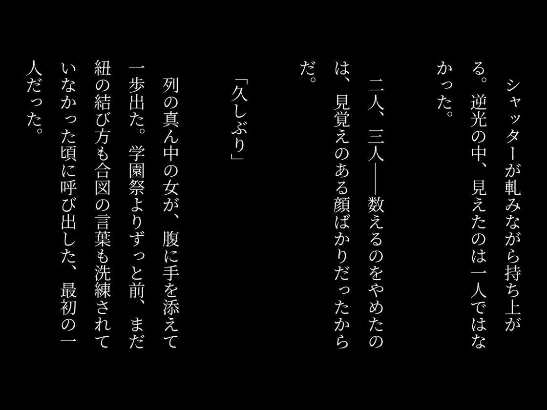 ［4K横長の高画質］爆乳乱交学園vol3〜孕んだ女生徒に大量追加中出し〜 サンプル3ページ目