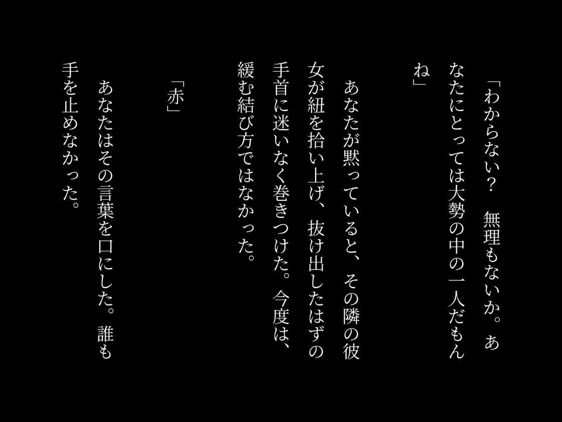 ［4K横長の高画質］爆乳乱交学園vol3〜孕んだ女生徒に大量追加中出し〜 サンプル4ページ目