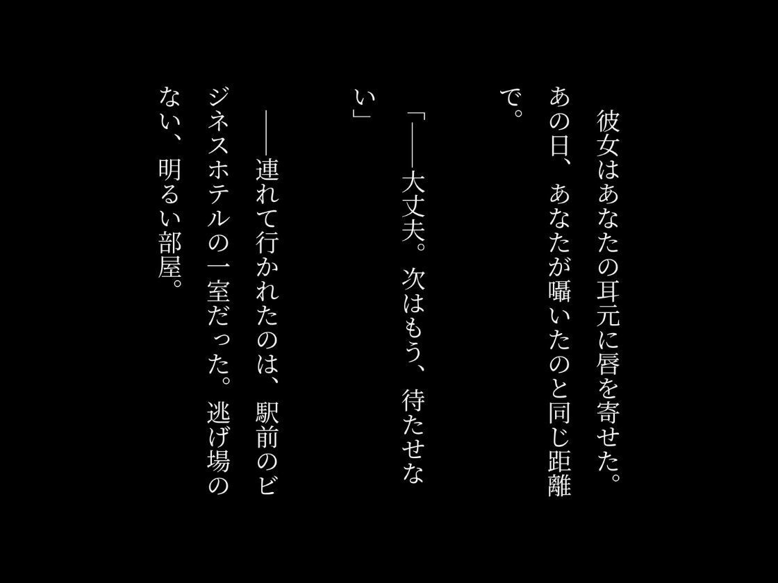 ［4K横長の高画質］爆乳乱交学園vol3〜孕んだ女生徒に大量追加中出し〜 サンプル6ページ目