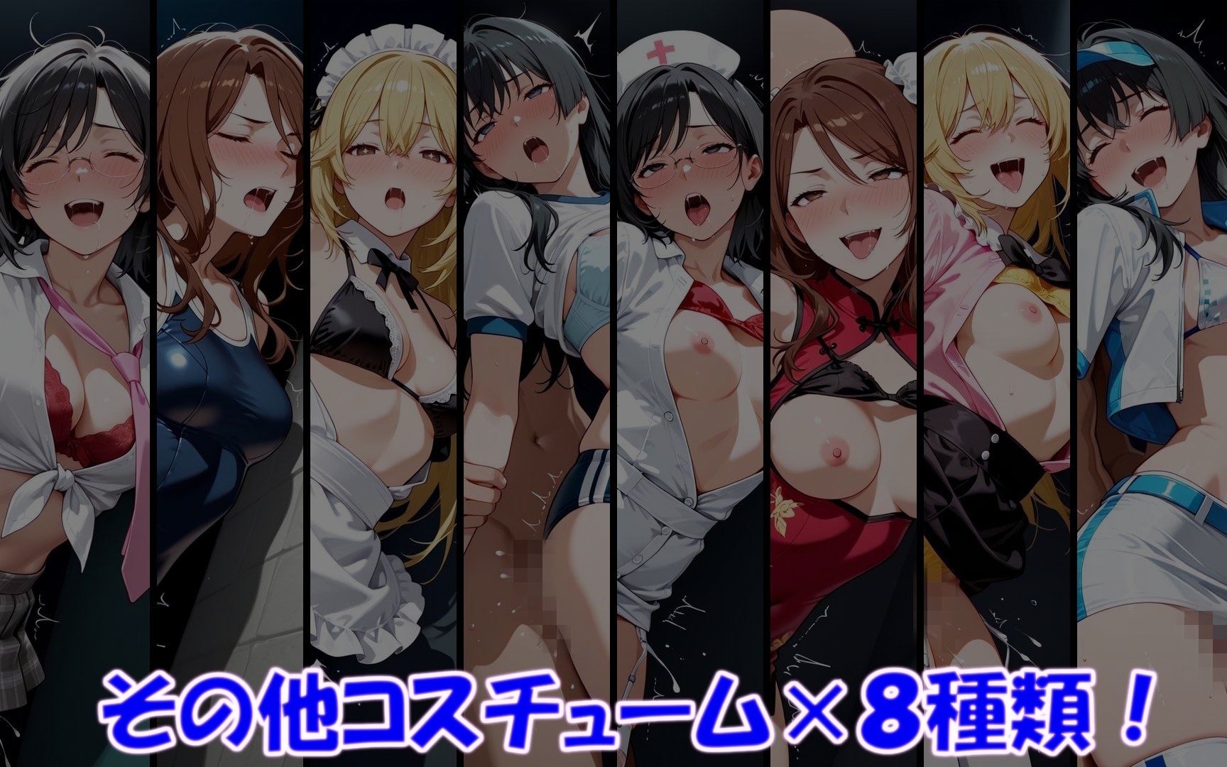多視点着衣SEX集 FILE_B01-05 美琴・美偉・沈利・操祈・涙子とのコスえっち サンプル5ページ目