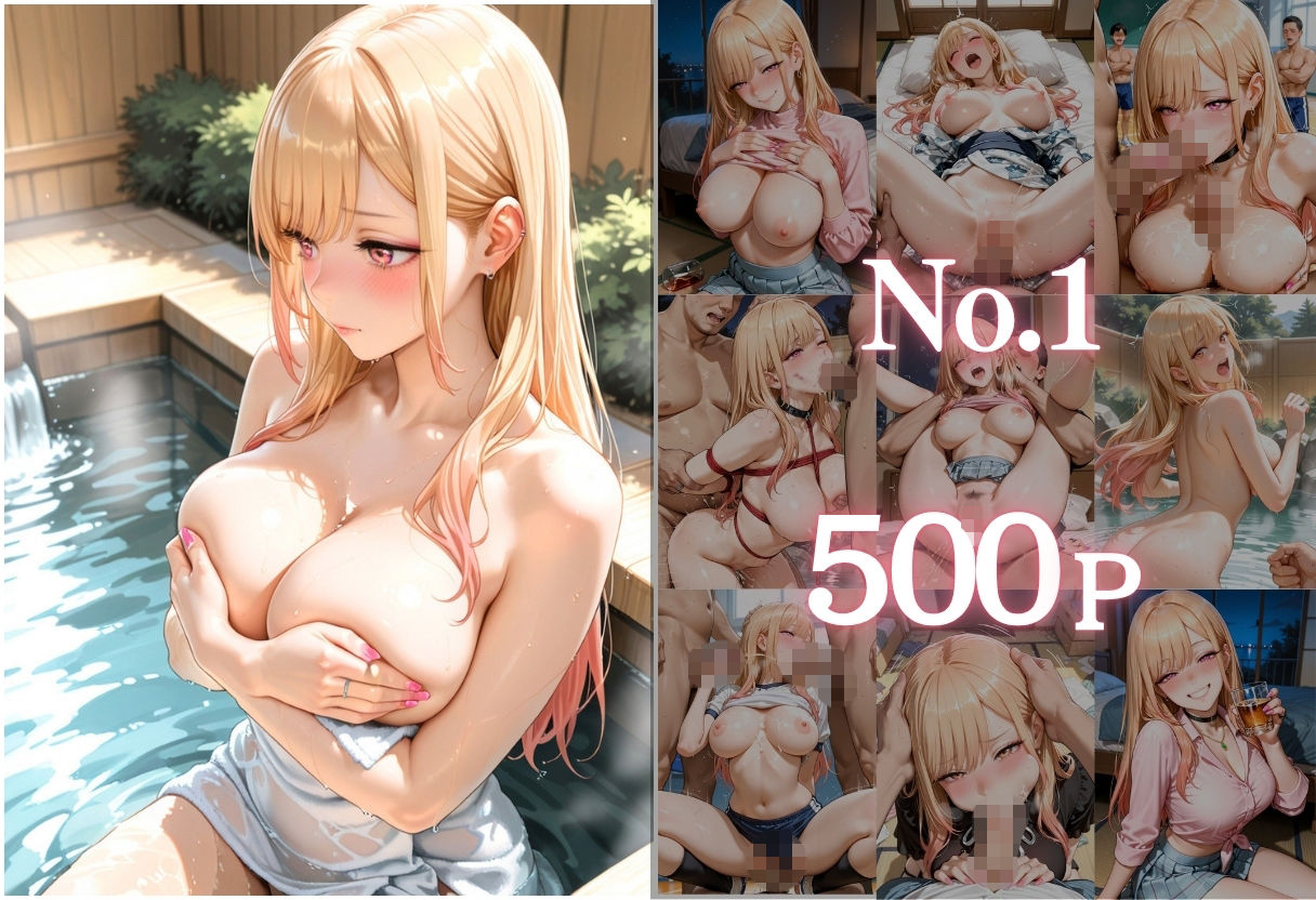 ヒロイン調教〜彼女の運命を変える三つの物語〜Vol.3 サンプル2ページ目