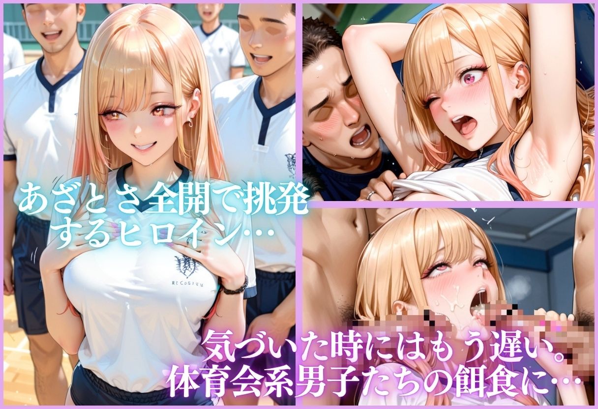 ヒロイン調教〜彼女の運命を変える三つの物語〜Vol.3 サンプル6ページ目