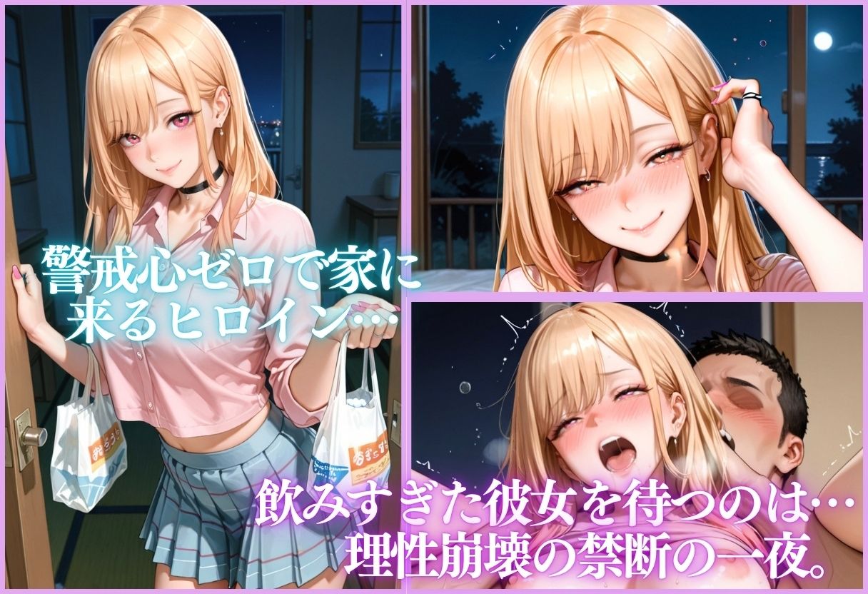 ヒロイン調教〜彼女の運命を変える三つの物語〜Vol.3 サンプル8ページ目