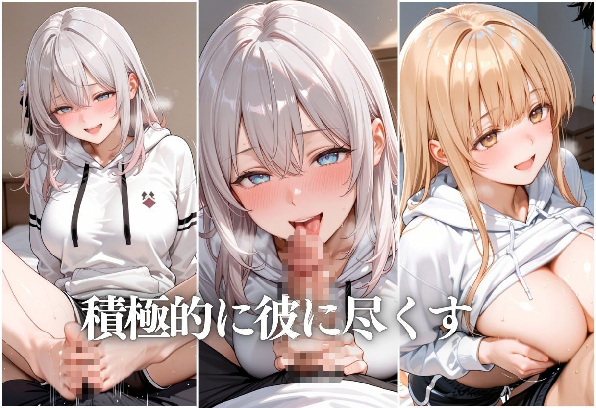 寝取られた彼女は戻らない。 〜一途だった彼女が他の男を求めるまで〜Vol.4 サンプル3ページ目