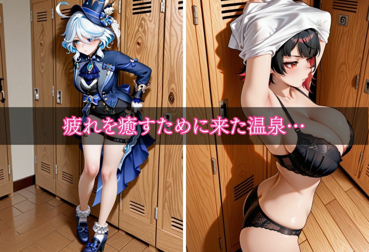 シャワー室で犯●れまくる美女総集編Part.9 サンプル2ページ目