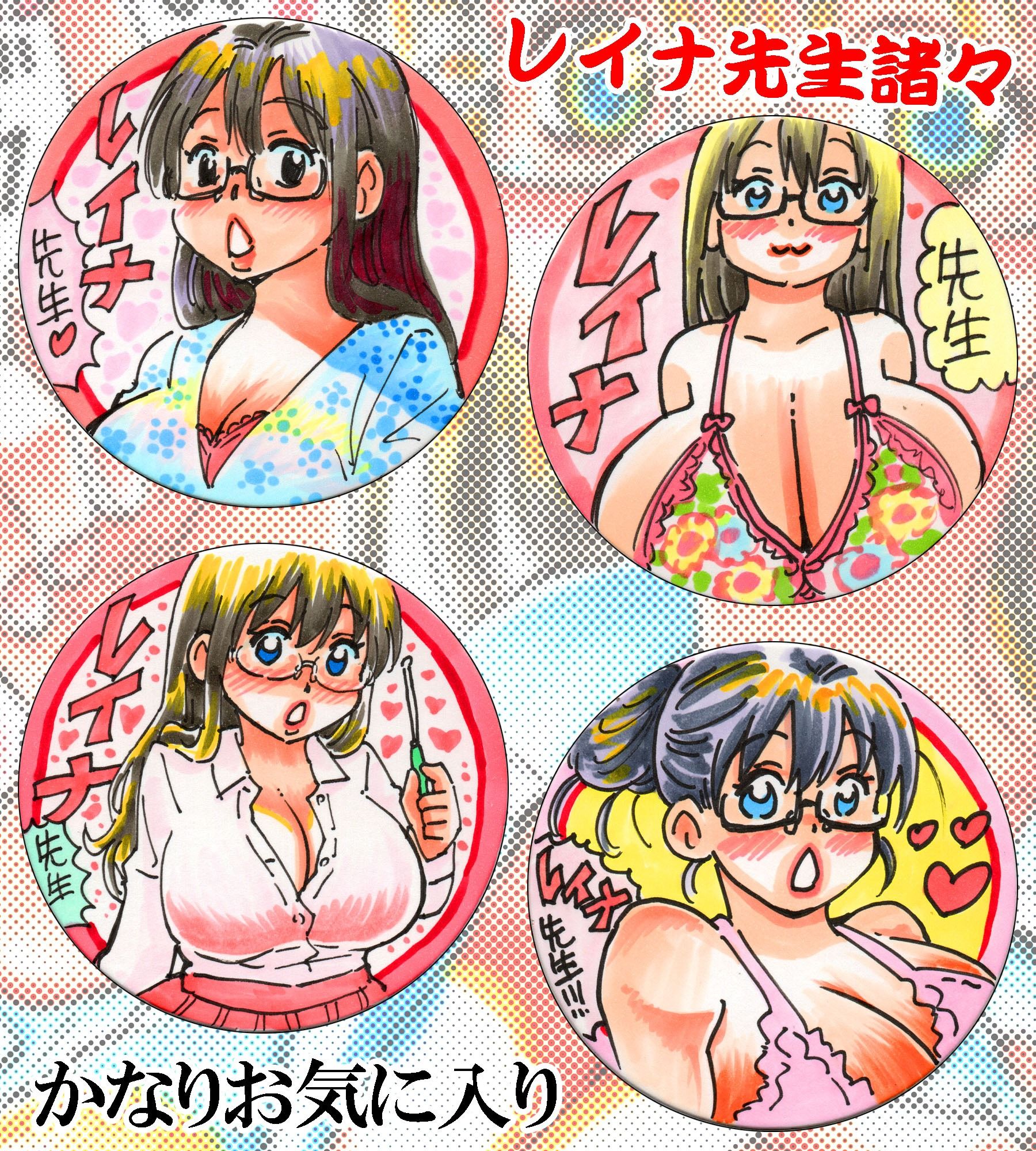 おっぺぇ図録〜手描き色紙集2026夏〜コミッション編 サンプル5ページ目