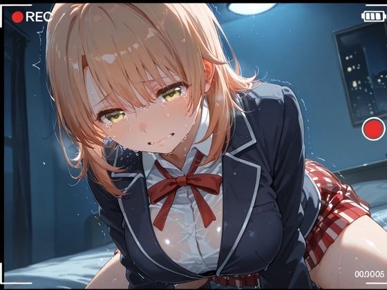 【NTR】コスプレ寝取られ拉致  一色いろは サンプル1ページ目