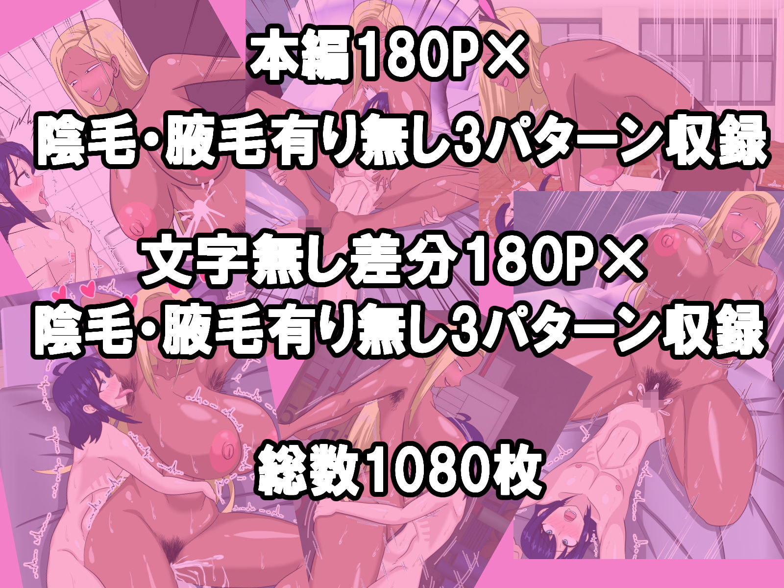 ちょいブスの高身長ギャルに抱かれて沼る サンプル10ページ目
