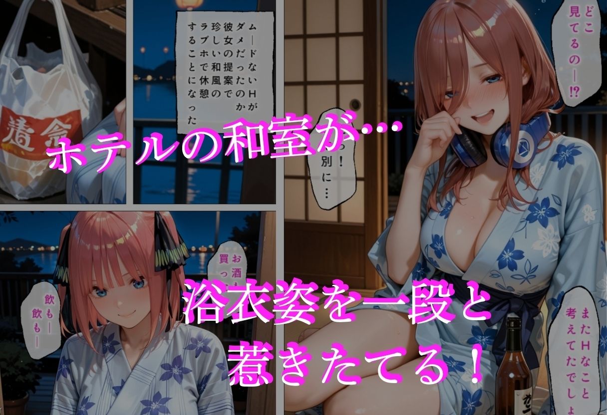 花火の夜に幼馴染は地に堕ちた サンプル4ページ目