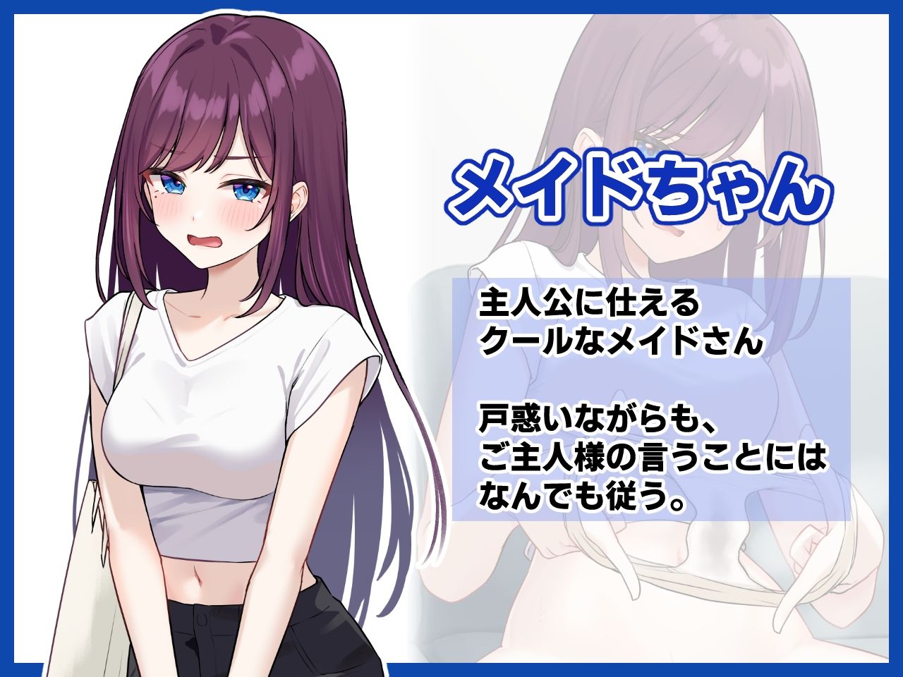 みだらな日常 7下2分の2 サンプル1ページ目