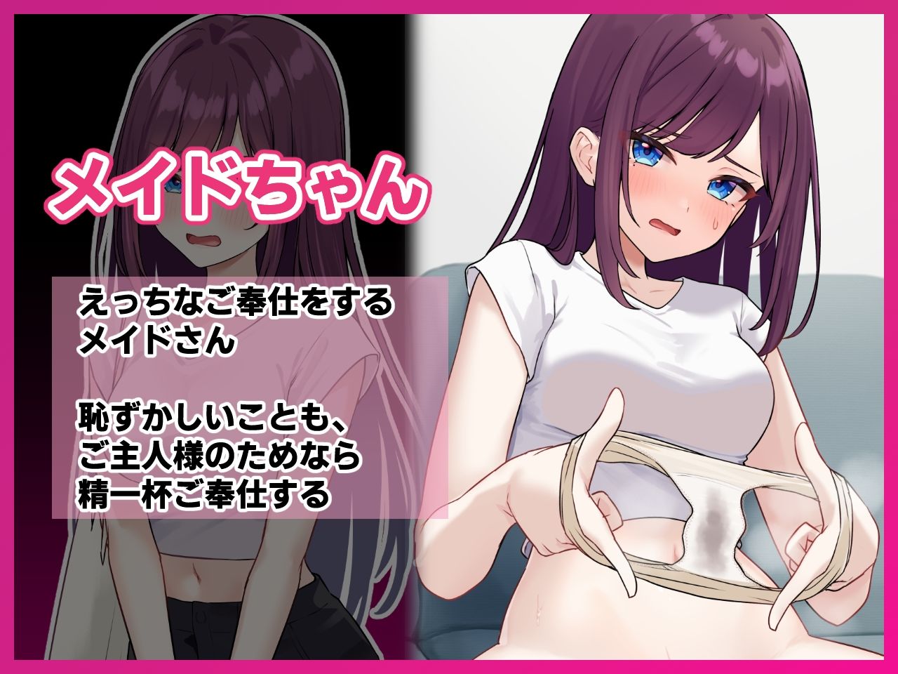 みだらな日常 7下2分の2 サンプル2ページ目