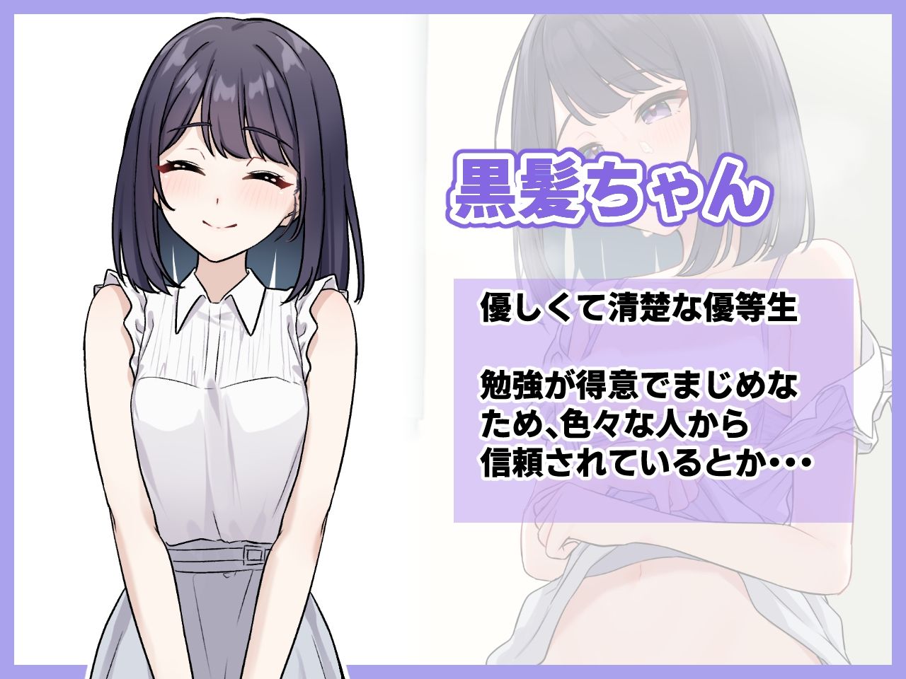 みだらな日常 7下2分の2 サンプル3ページ目