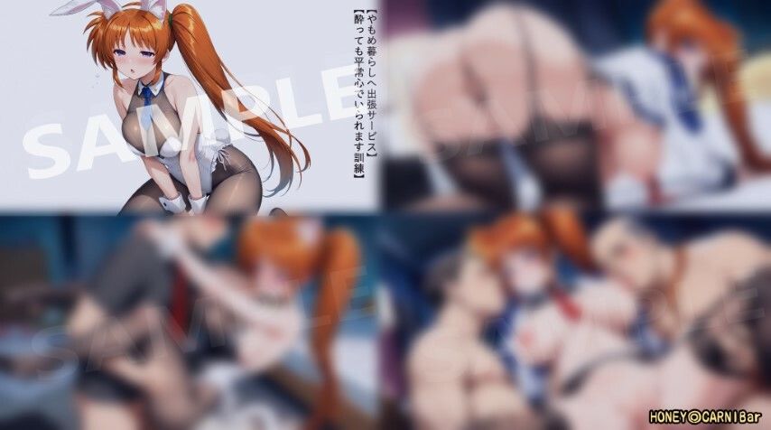 直伝！ 性技の魔導師☆強化トレーニング 教導官記録 『横型』 サンプル8ページ目