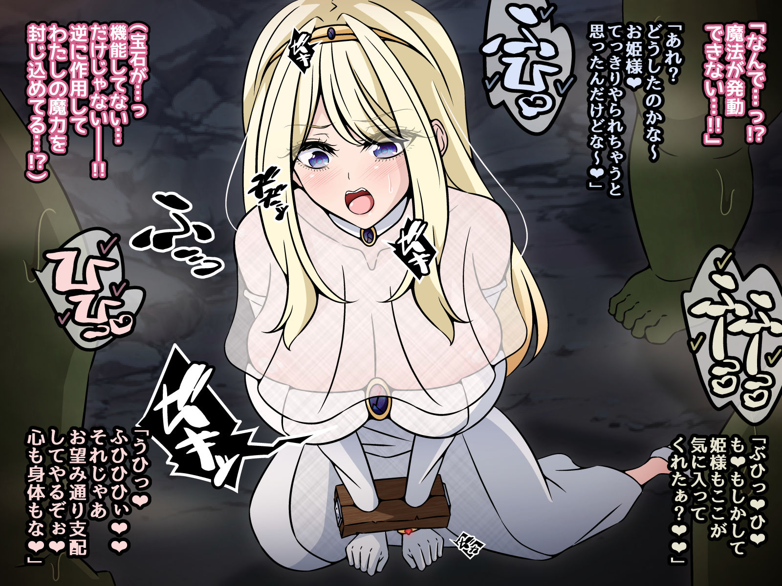 魔物様にすべて捧げましょう前編 〜洗脳・即ボテ即出産〜 サンプル6ページ目