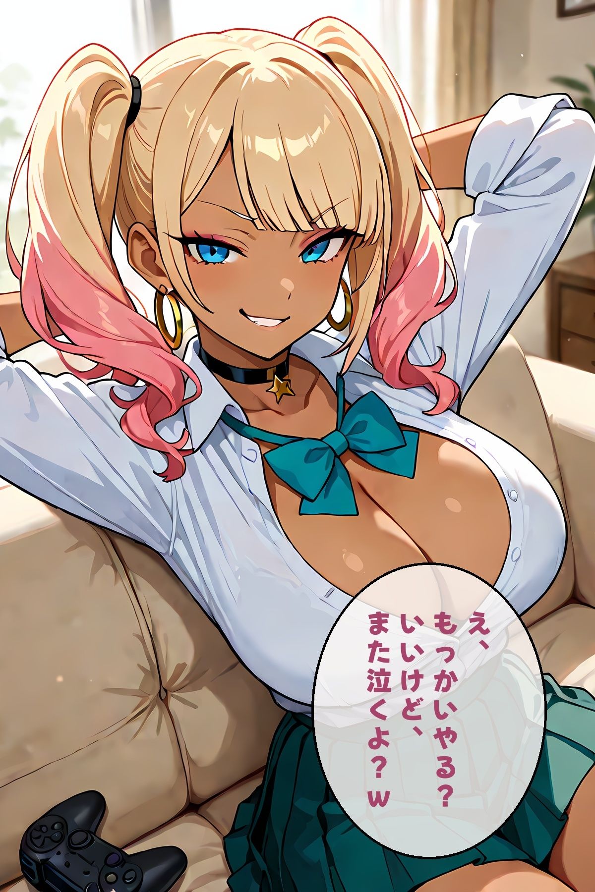 『は？あーしが負けるわけないじゃんw』生意気ギャルが「……もう一回っ」とおねだりするまで理解らせた【全200枚】 サンプル1ページ目
