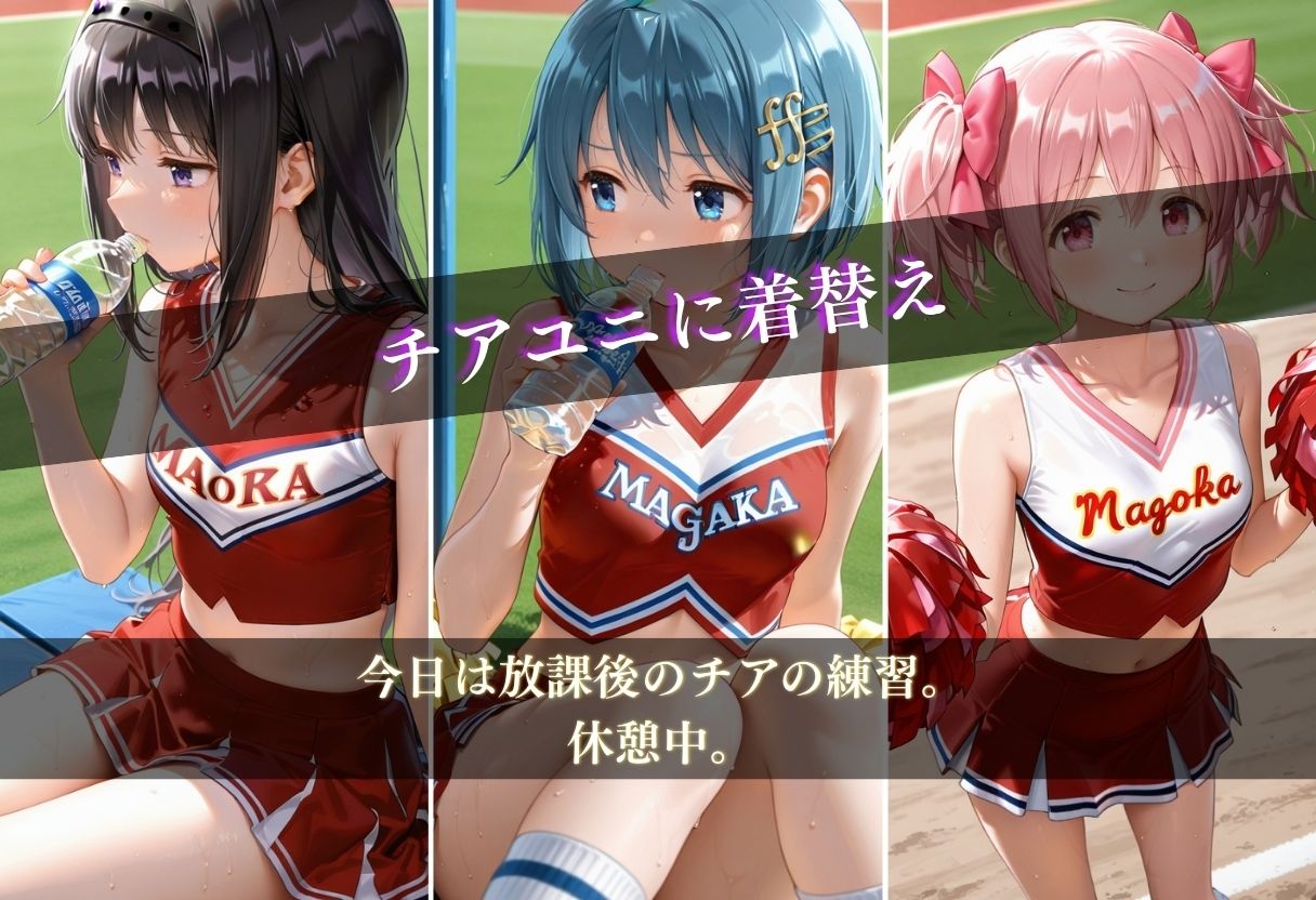 秘密の課外指導 〜抵抗するたび衣装を剥がされる〜 サンプル4ページ目