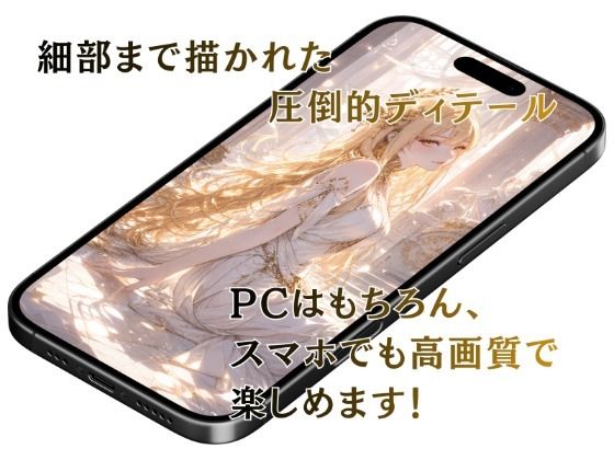 DIVA THE PINNACLE OF DIVINE BEAUTY サンプル2ページ目
