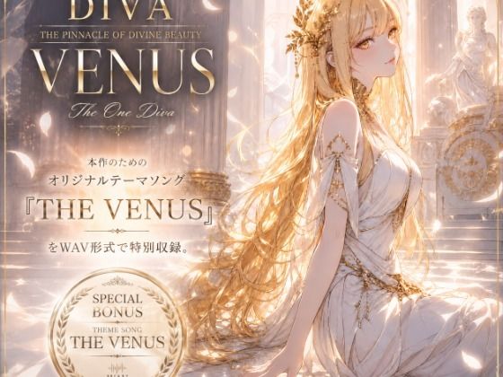 DIVA THE PINNACLE OF DIVINE BEAUTY サンプル3ページ目