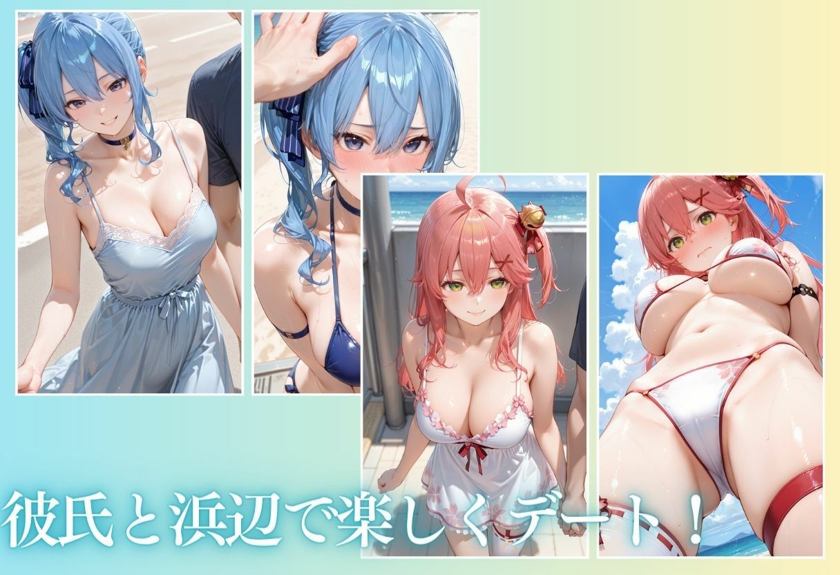 夏の海でナンパされ…彼氏の留守中にテントと砂浜で寝取りSEX Vol.6 サンプル4ページ目