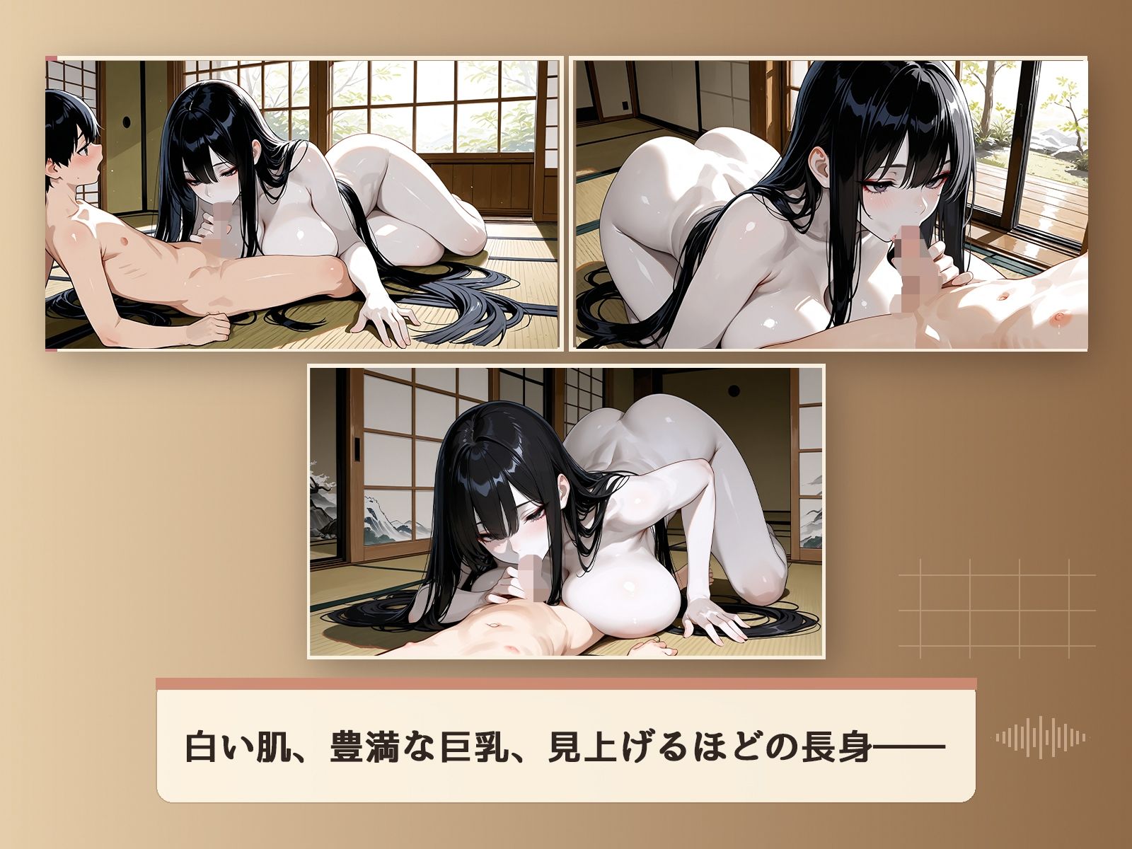 八尺様とショタ サンプル1ページ目