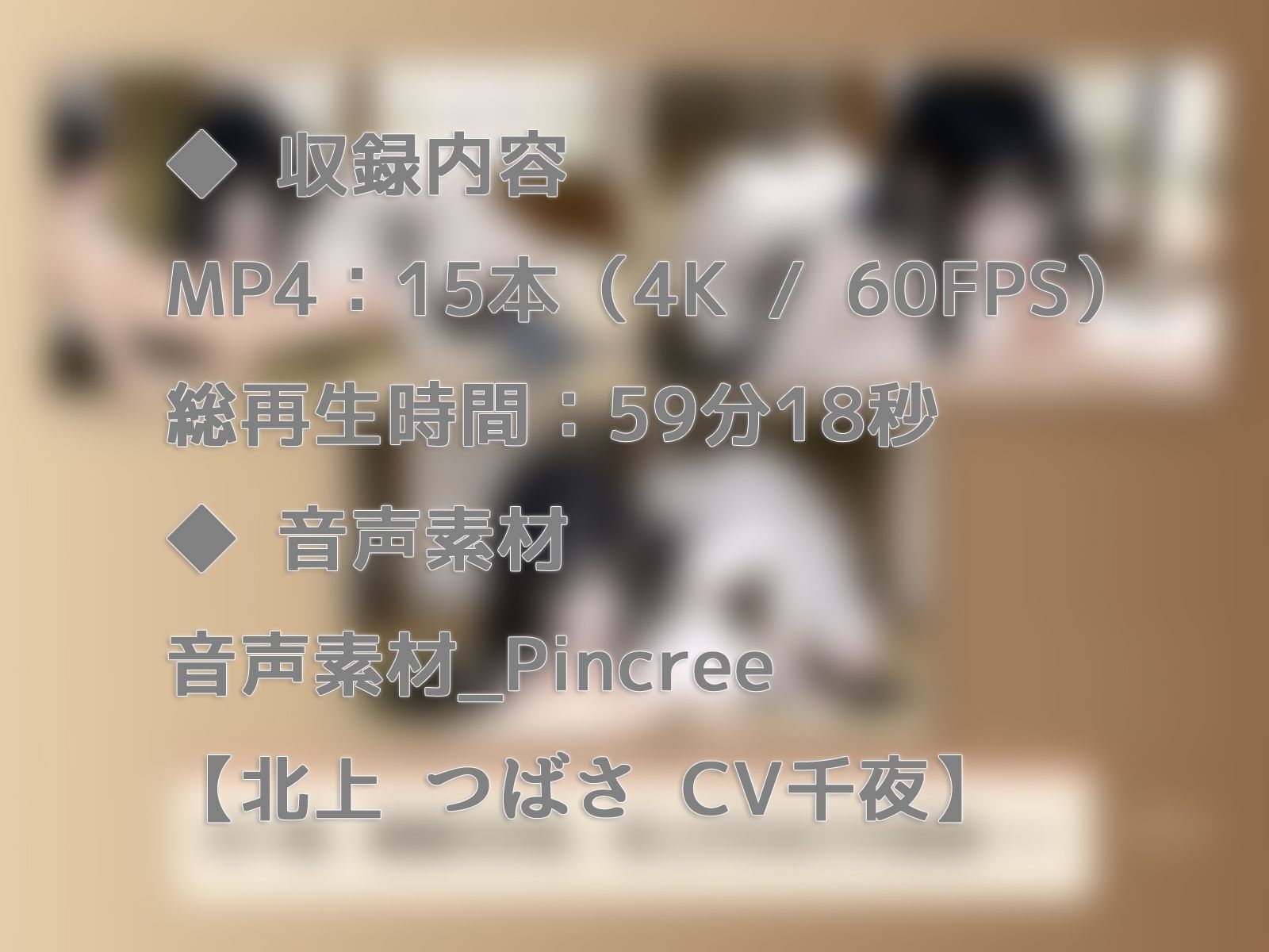 八尺様とショタ サンプル6ページ目