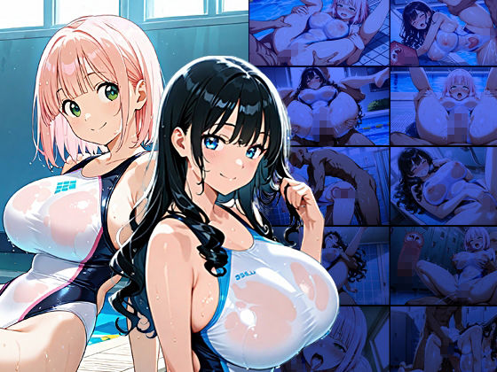 白スク水の清楚姉妹が水泳コーチと孕ませ交尾三昧【4K】 サンプル1ページ目