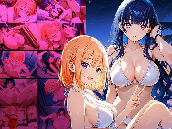 爆乳姉妹グラドルが憧れカメラマンと孕ませ撮影旅行【400枚】 サンプル1ページ目