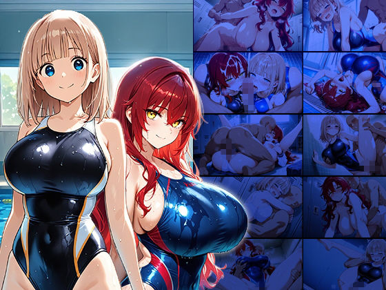 爆乳茶赤水泳美女がコーチと秘密契約で淫らな個人レッスン【4K】 サンプル1ページ目