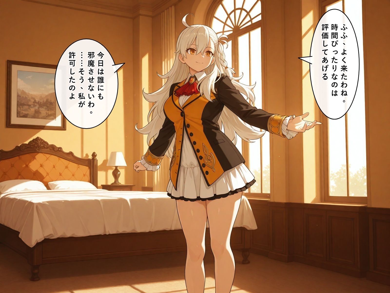 【セリフ付き240ページ】FGOキャラとイチャラブSEX サンプル1ページ目