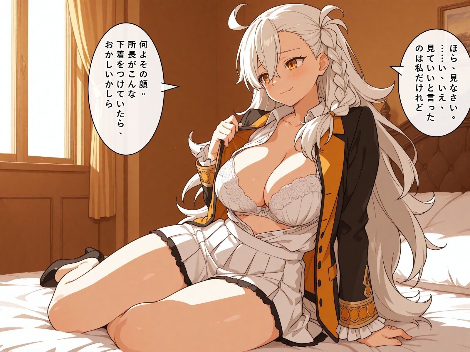 【セリフ付き240ページ】FGOキャラとイチャラブSEX サンプル2ページ目