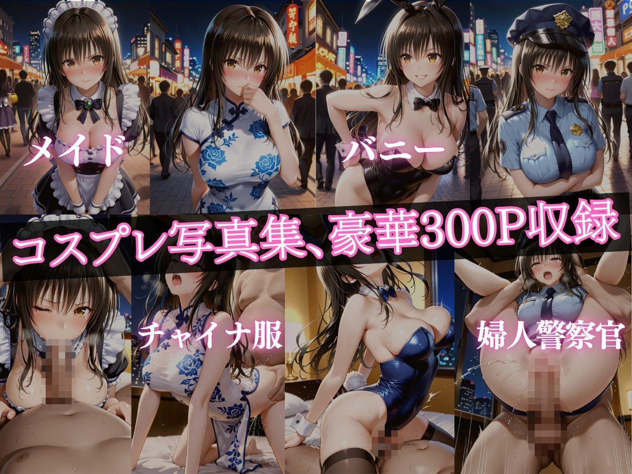 マチアプで出会った童貞を馬鹿にする高飛車女を俺の童貞チンポで完堕ちさせた話 サンプル4ページ目