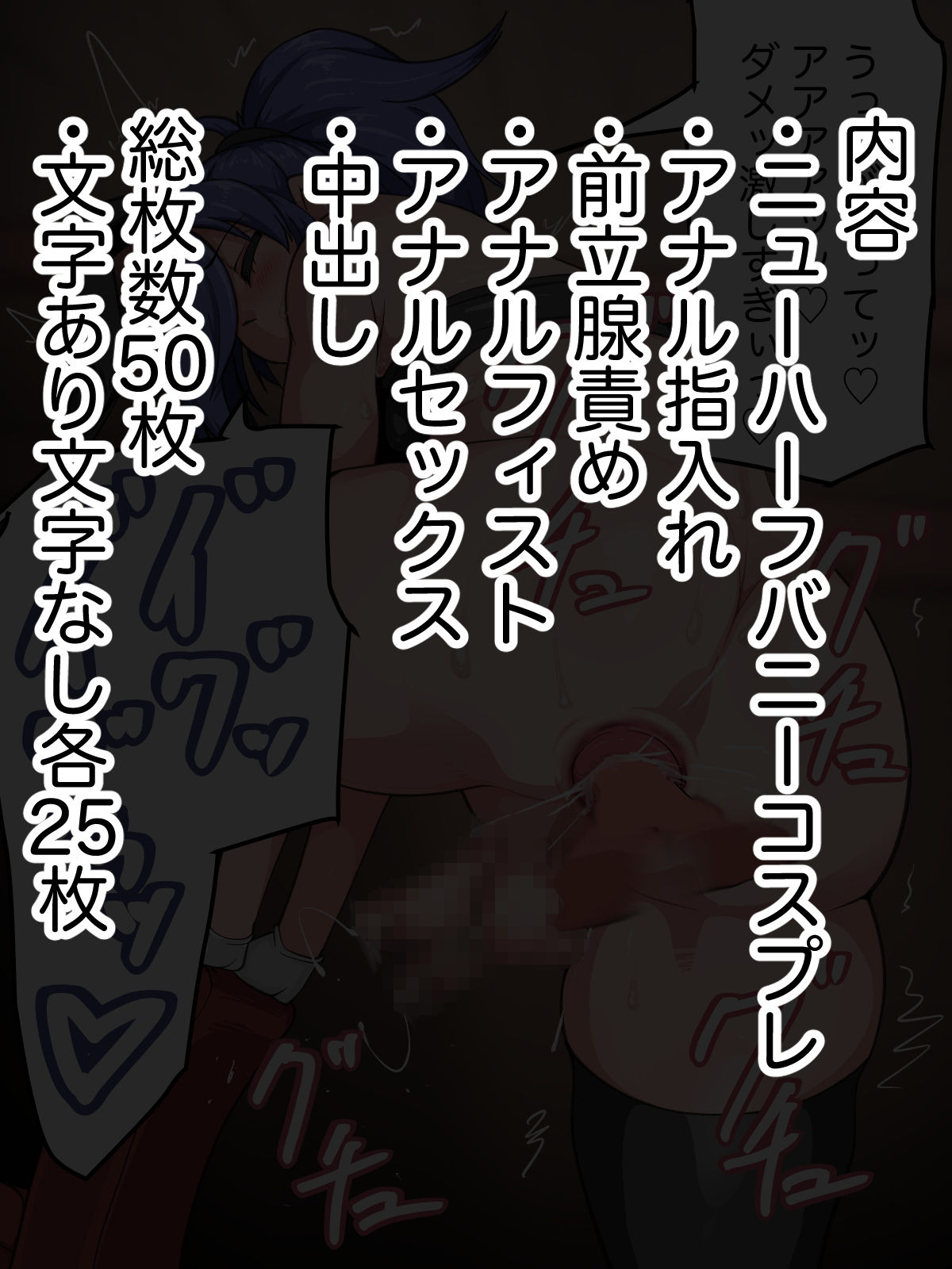 人気ニューハーフ風俗嬢でっちくん サンプル8ページ目