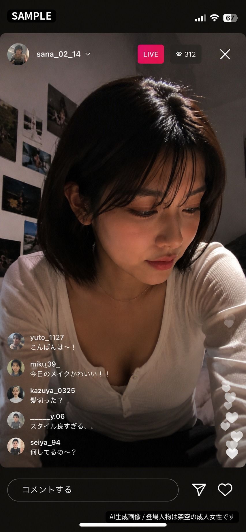 SANA / 100 MOMENTS｜架空の韓流アイドルを追いかけたAI写真集【100枚】 サンプル2ページ目