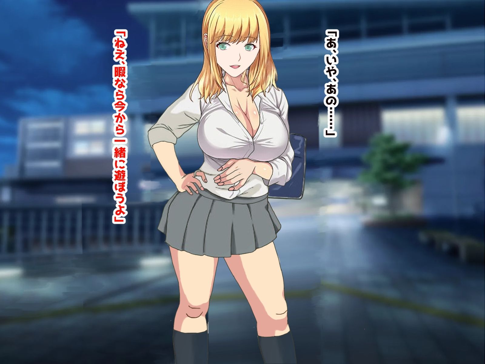 爆乳援交ギャルのむっちりボディーにチンポが疼いてしまい、男たちに汚されまくった膣で童貞卒業しました サンプル1ページ目