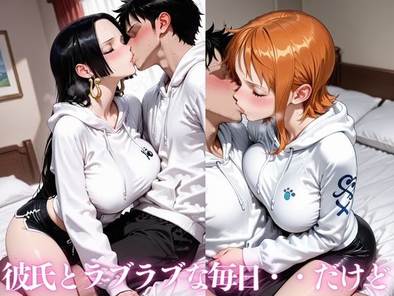 先輩に寝取られイキまくる5 サンプル1ページ目
