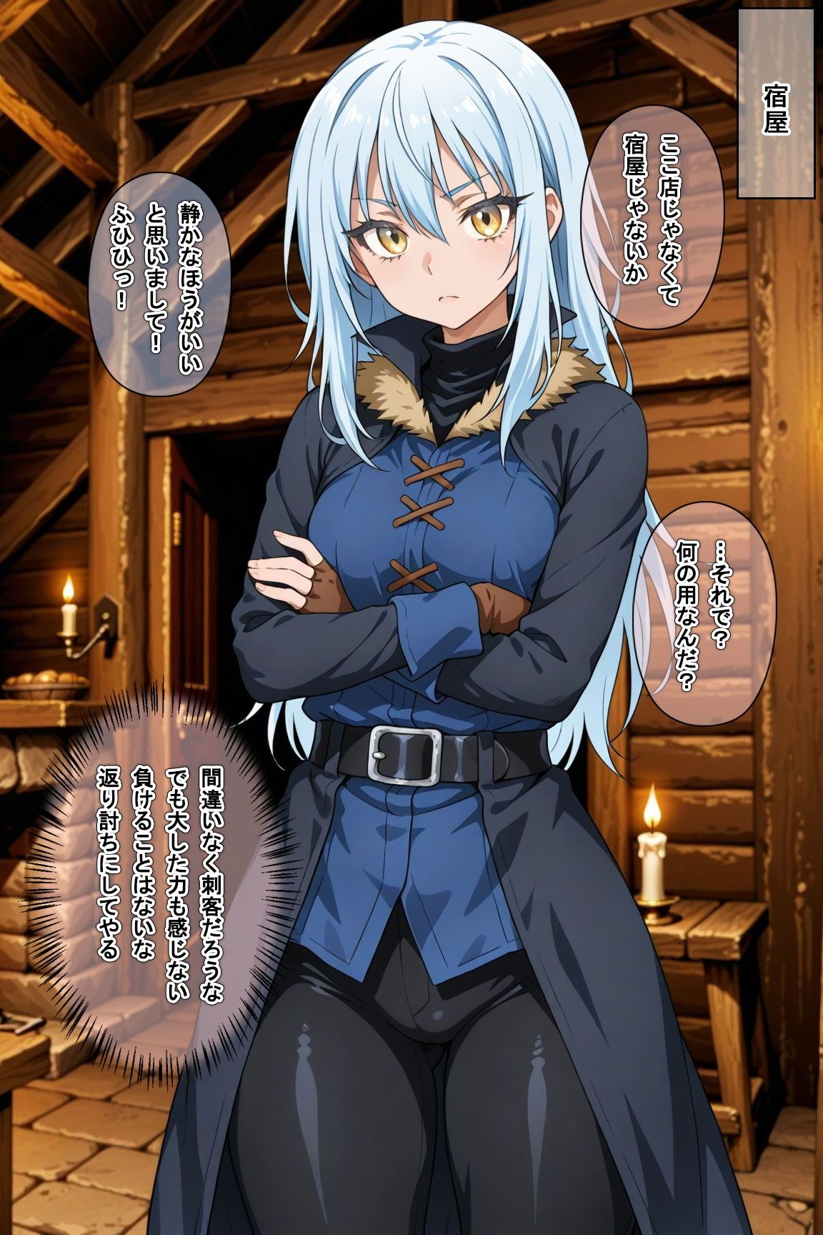 美少女魔王様に種付けおじさんの子を孕ませたい サンプル1ページ目