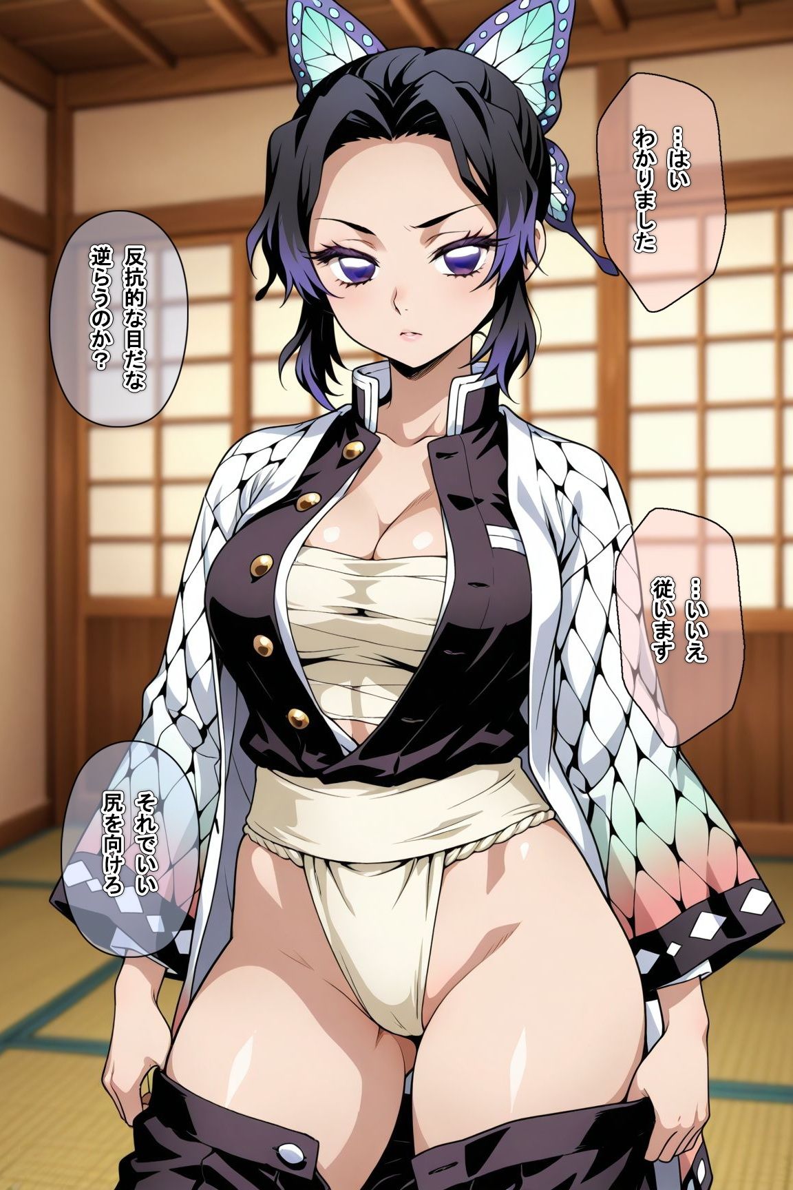 柱の美女剣士に種付けおじさんの子を孕ませたい サンプル2ページ目
