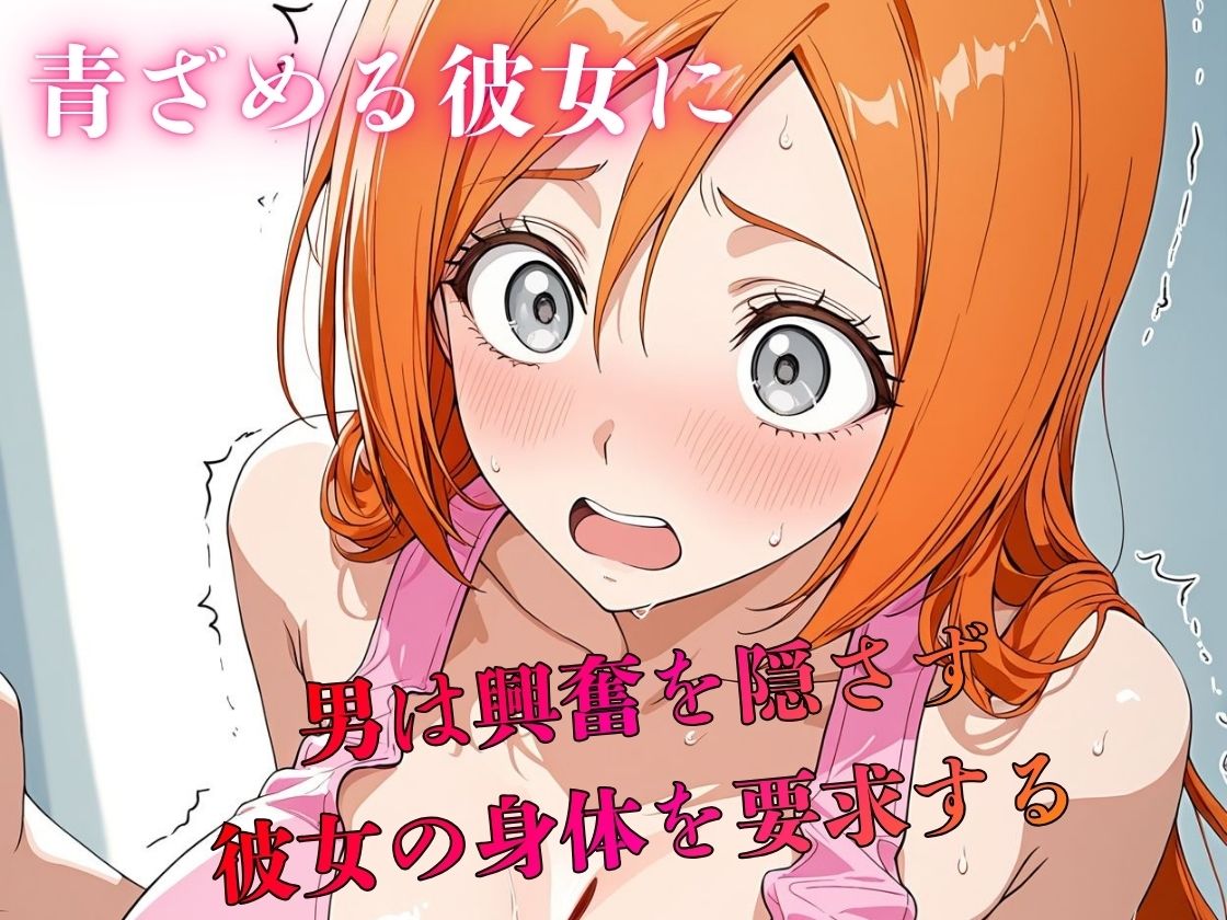 デリヘル呼んだら教え子だった 〜元教え子の屈辱奉仕〜 【織〇編】 サンプル3ページ目