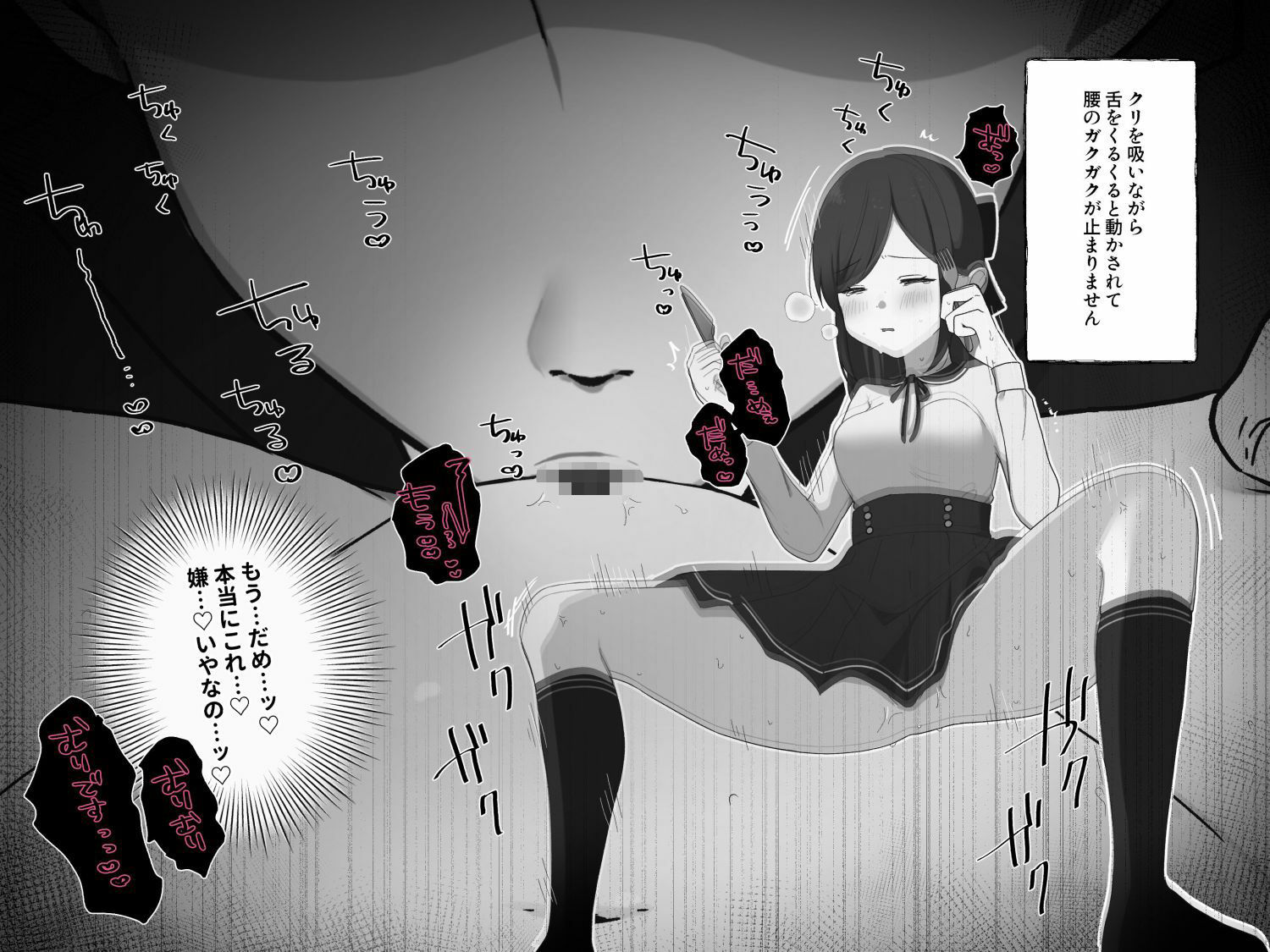 花園家の女はお嫁さんになるためにクリトリスも乳首もよわよわでは許されない サンプル3ページ目
