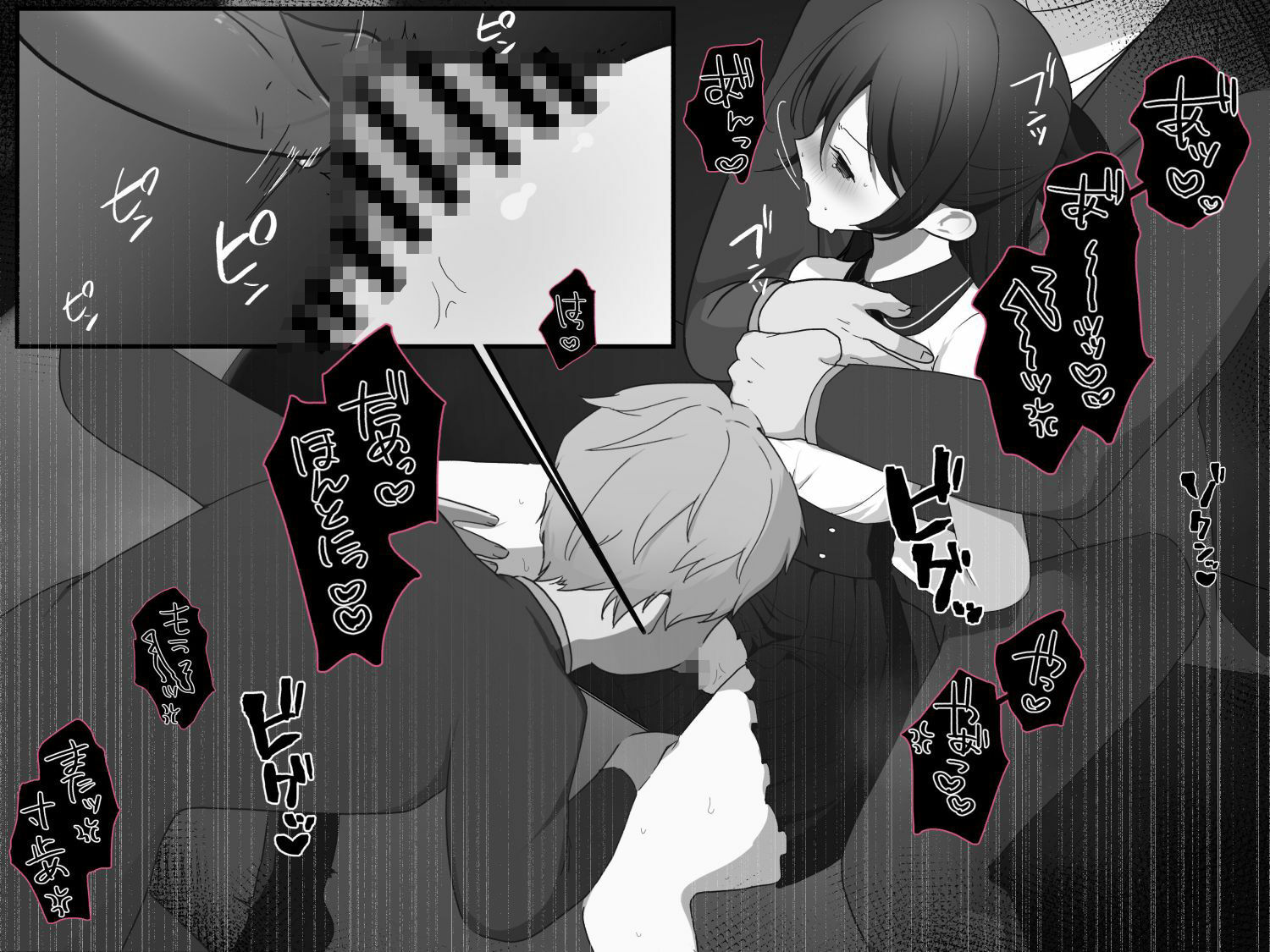 花園家の女はお嫁さんになるためにクリトリスも乳首もよわよわでは許されない サンプル4ページ目