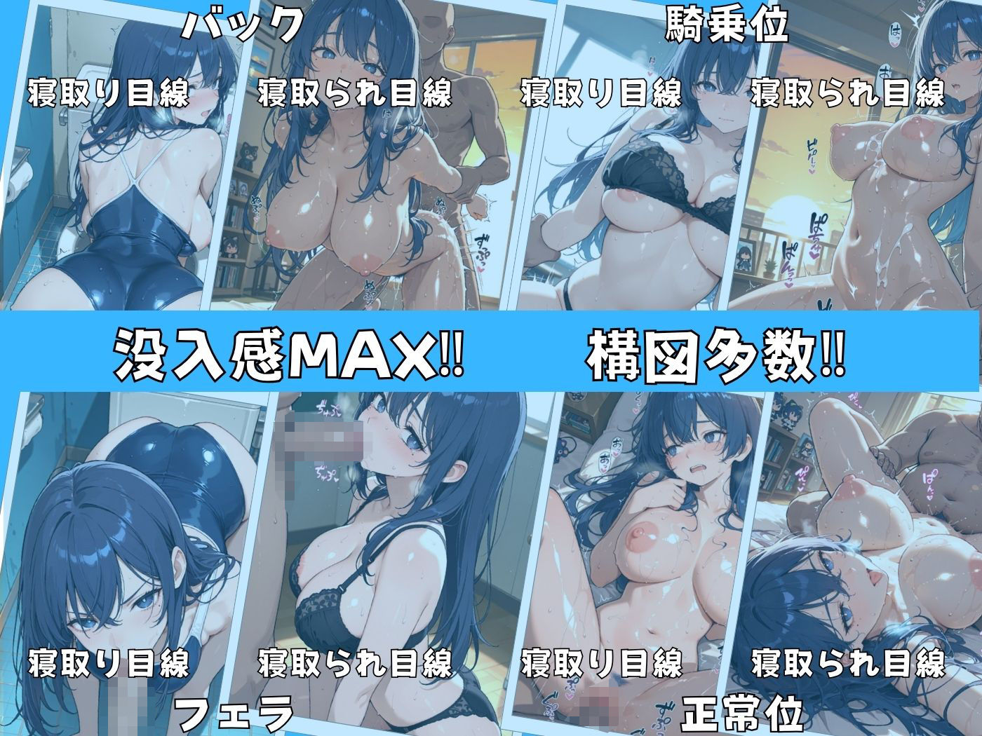 優等生な俺の彼女が担任教師のオナホになった件 サンプル8ページ目